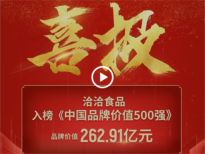 大奖国际500强